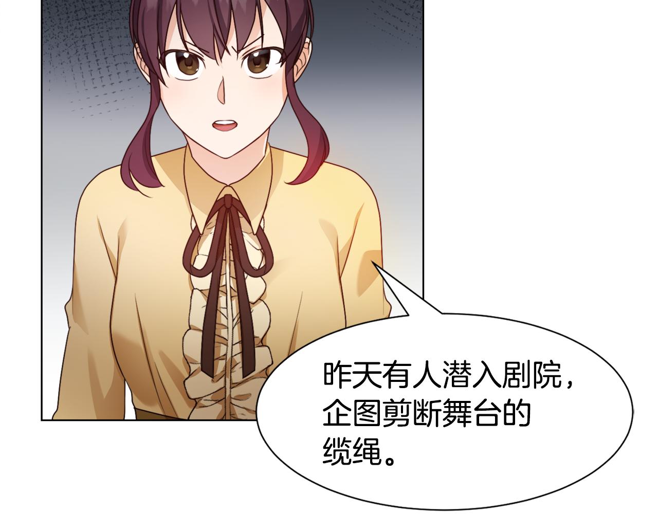 第10话 缆绳遭破坏159