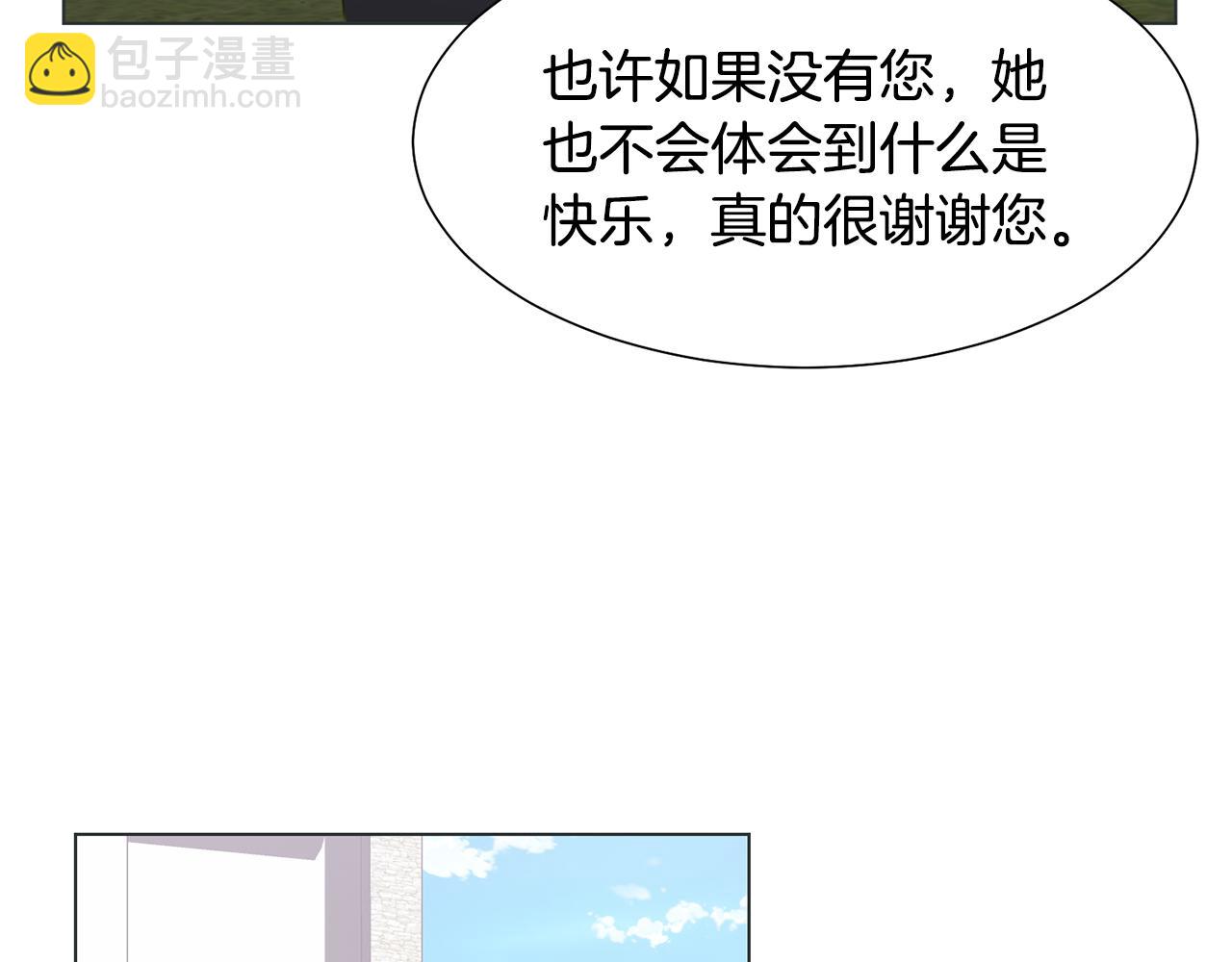 第37话 凯特的葬礼136