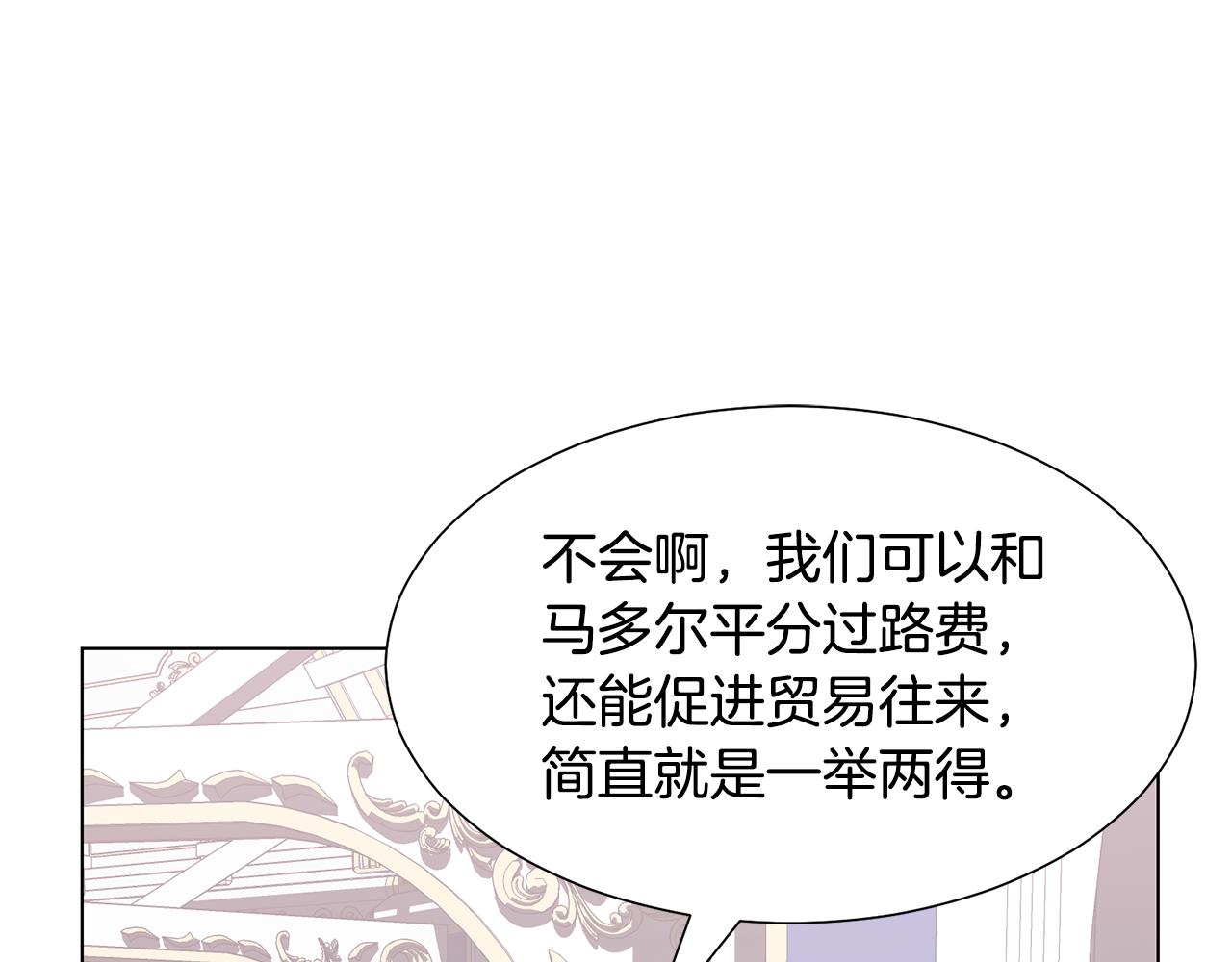 第35话 送礼物63