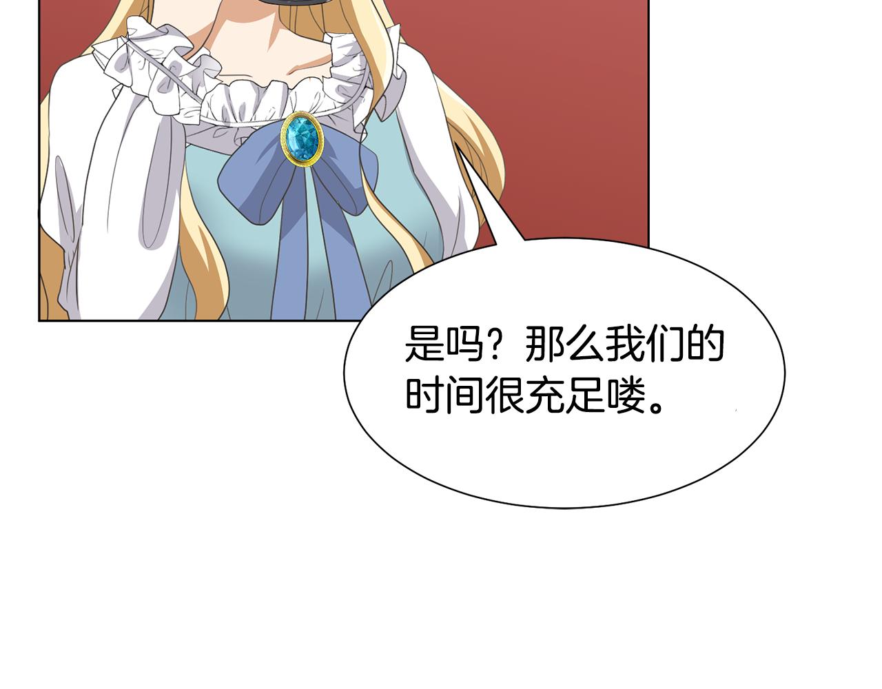 第24话冰雪王国55