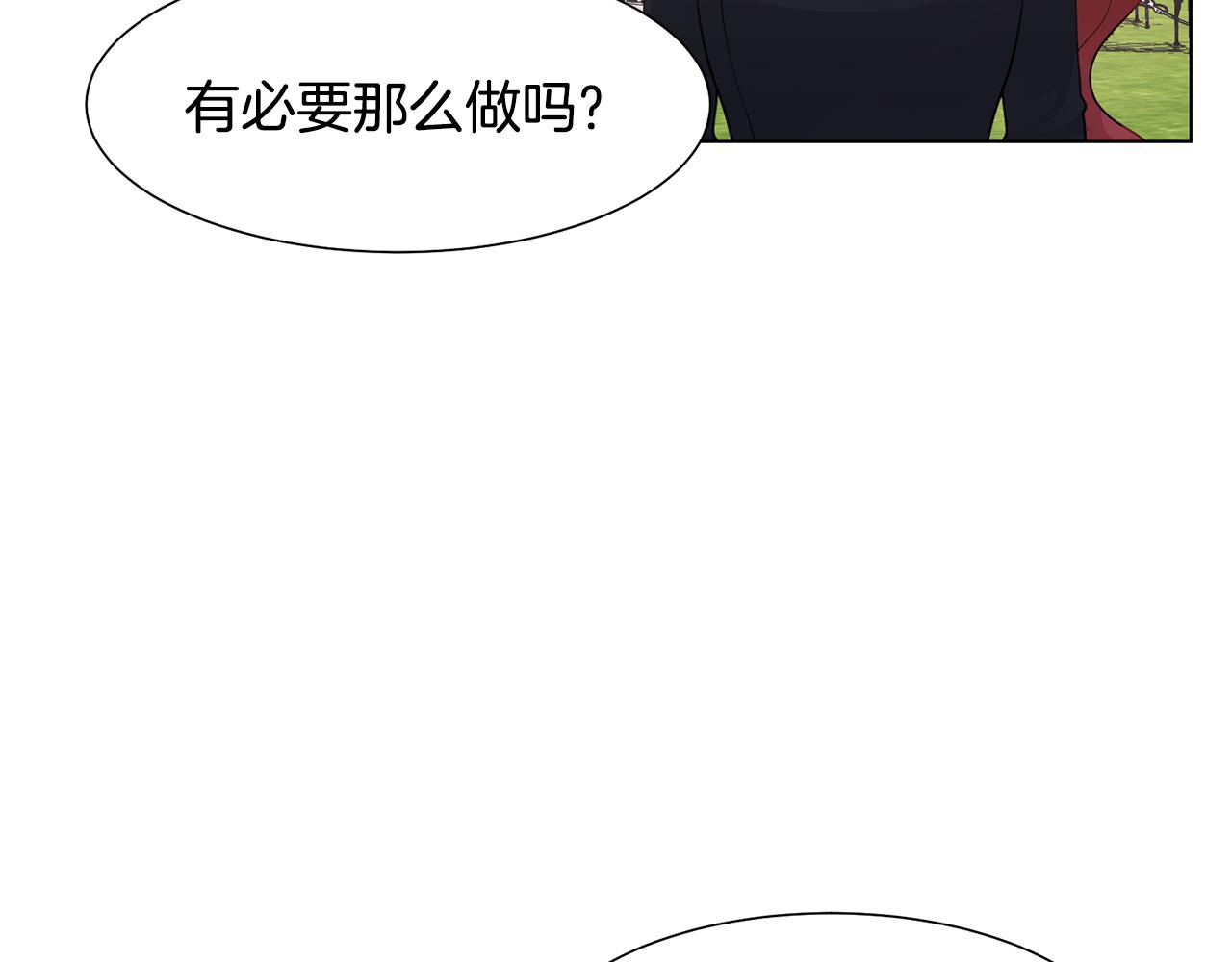 第30话 派对57