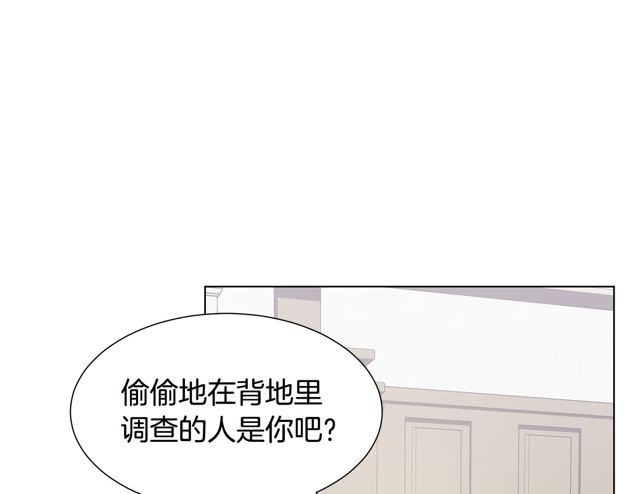 第34话 落网109