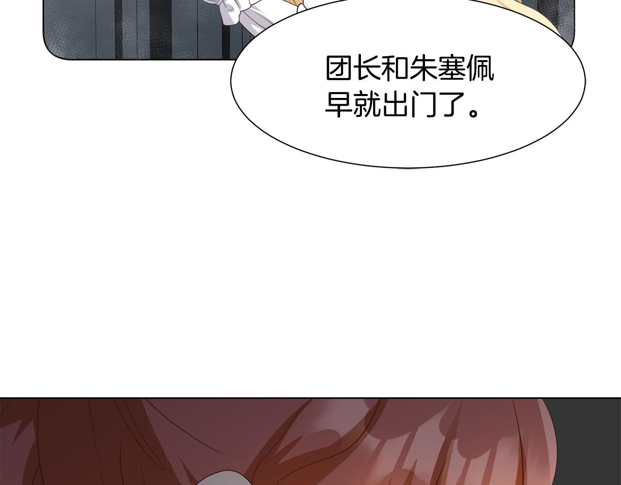 第24话冰雪王国104
