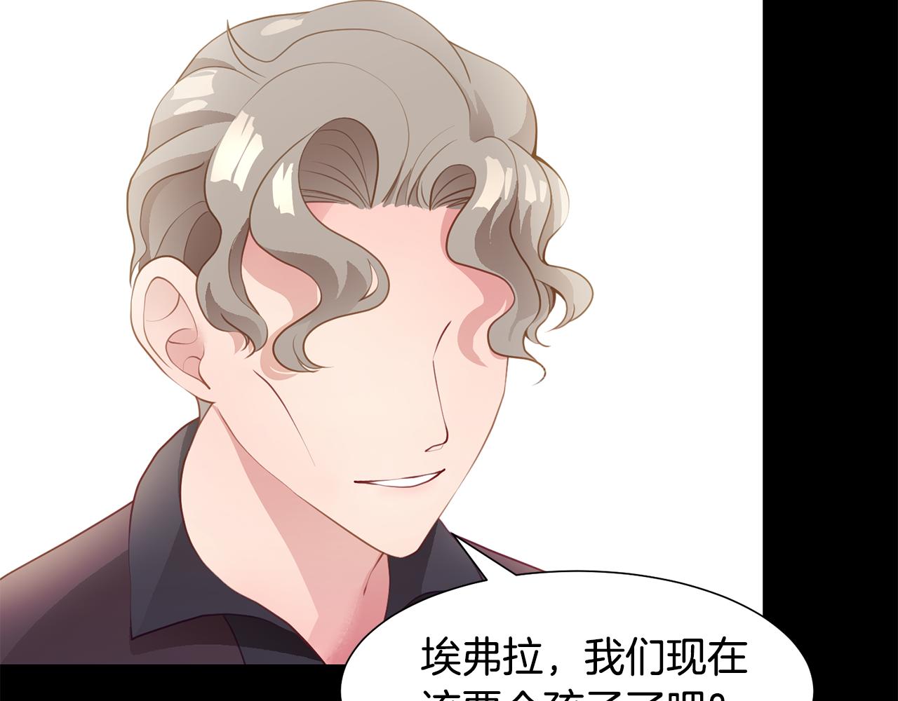 第41话 隐退演员的悲剧135