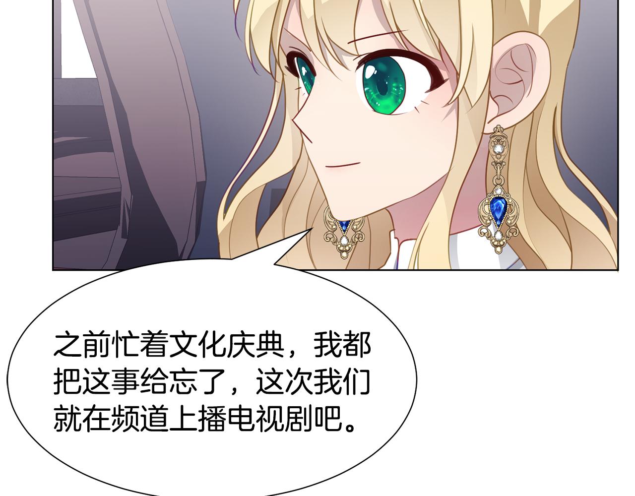 第39话 筹拍电视剧117