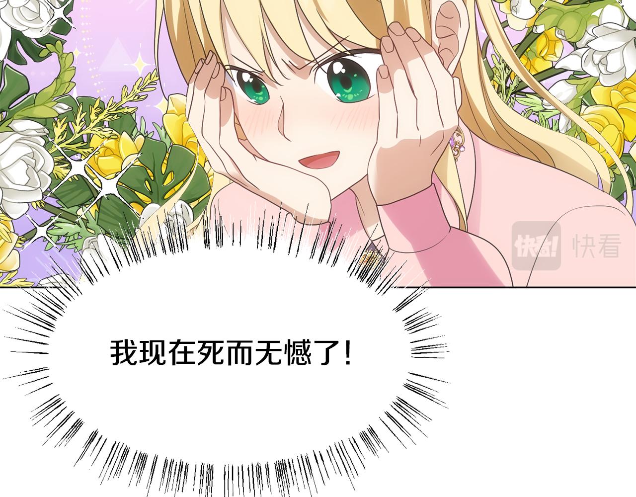 第19话 星探158
