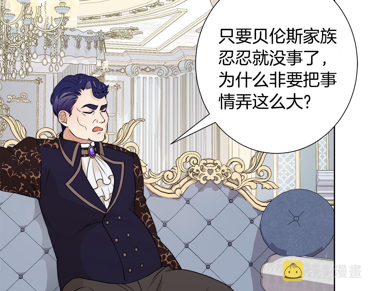 第44话 该不该交往94