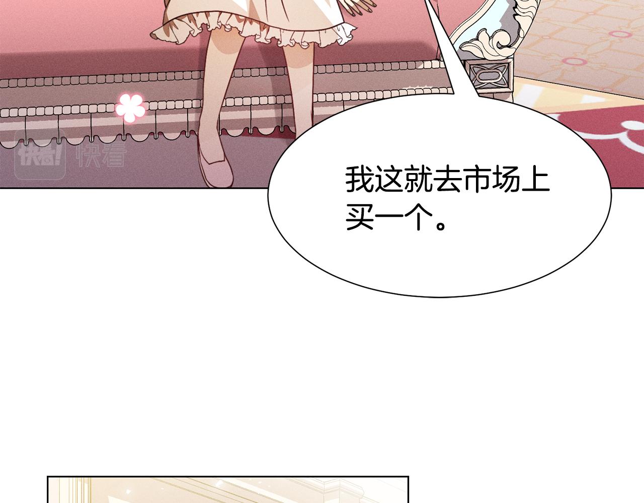 第6话 打造舞台153