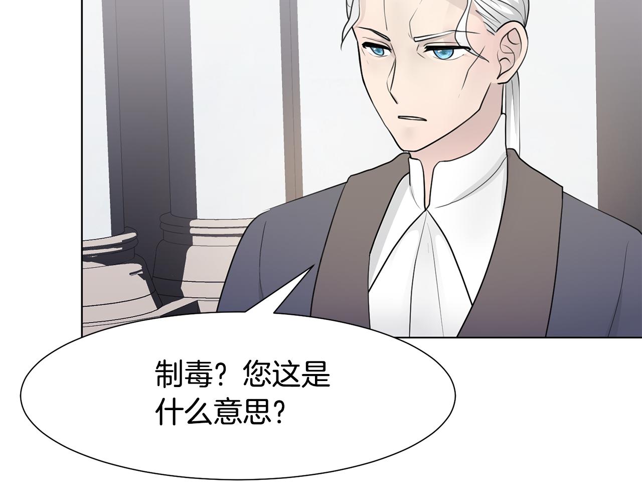 第34话 落网92