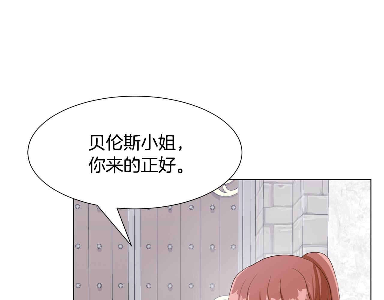 第22话启程去魔塔45