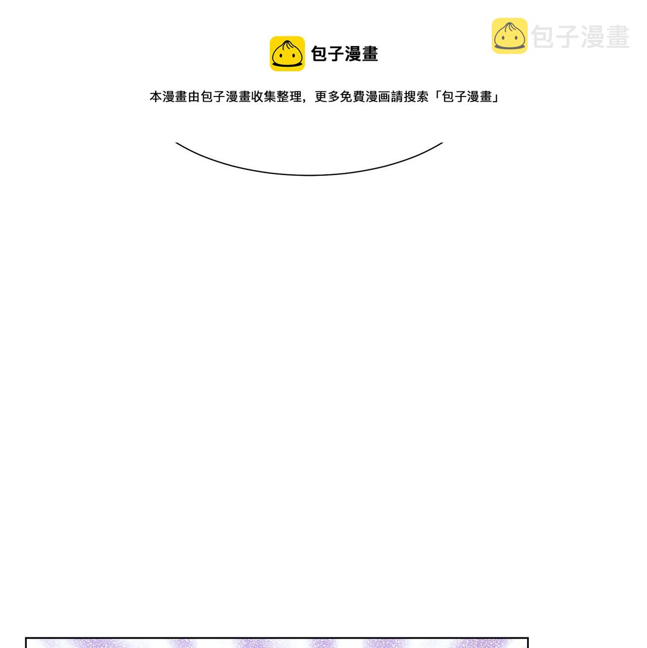 第8话 皇帝嘉奖76