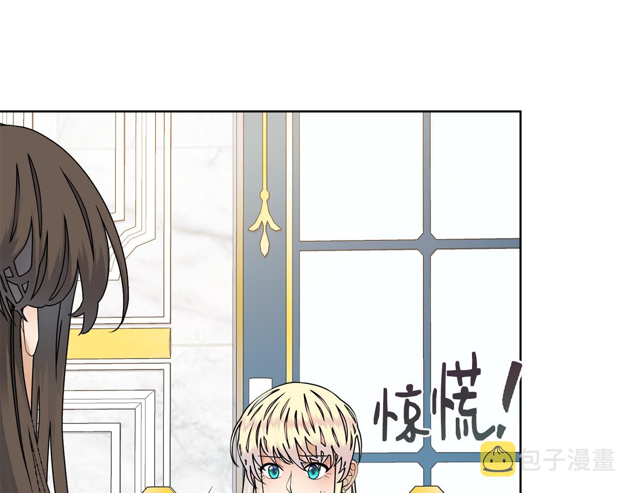 第56话 艾秀丽动摇39