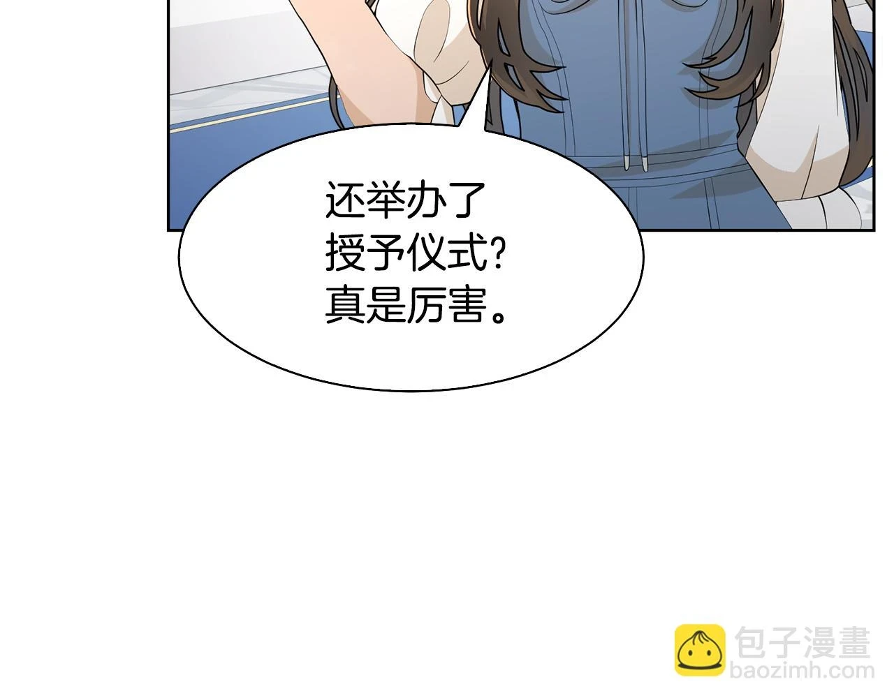 第63话 夜市偶遇67