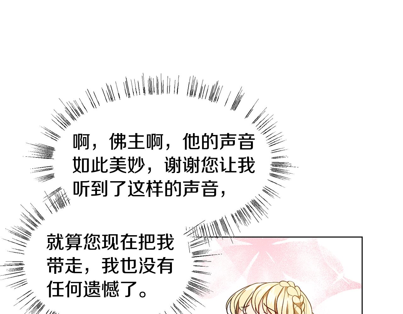 第3话 进宫14
