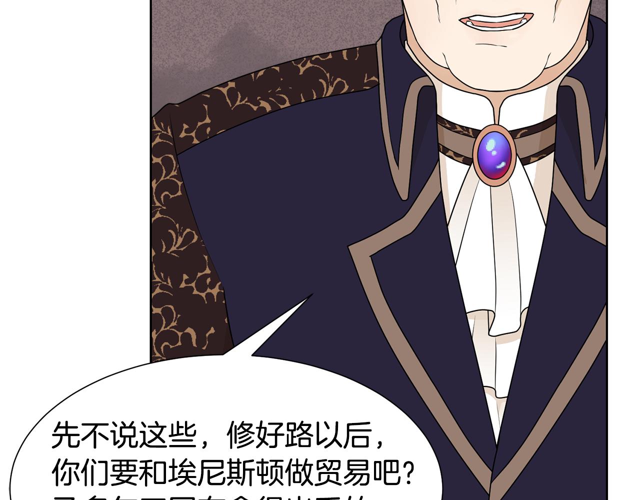 第46话 独特的咖啡64