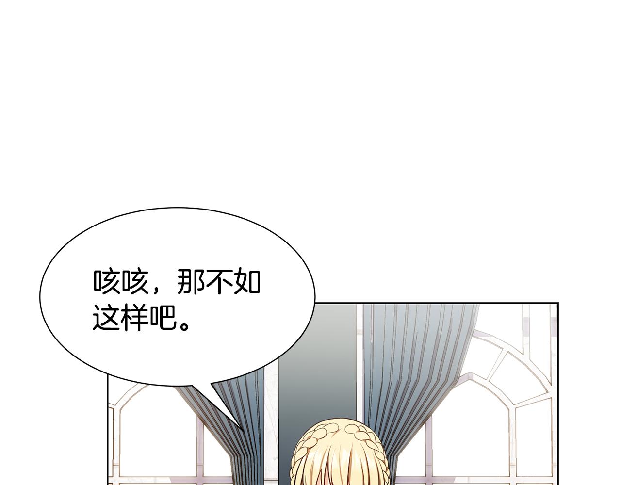 第3话 进宫135