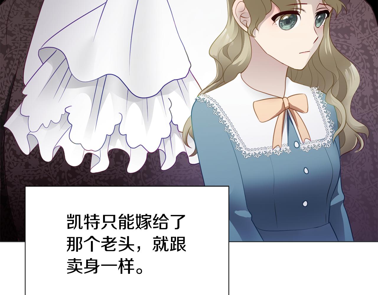 第37话 凯特的葬礼126