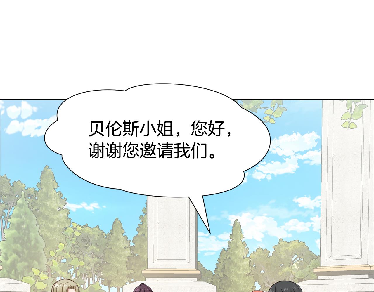 第30话 派对65