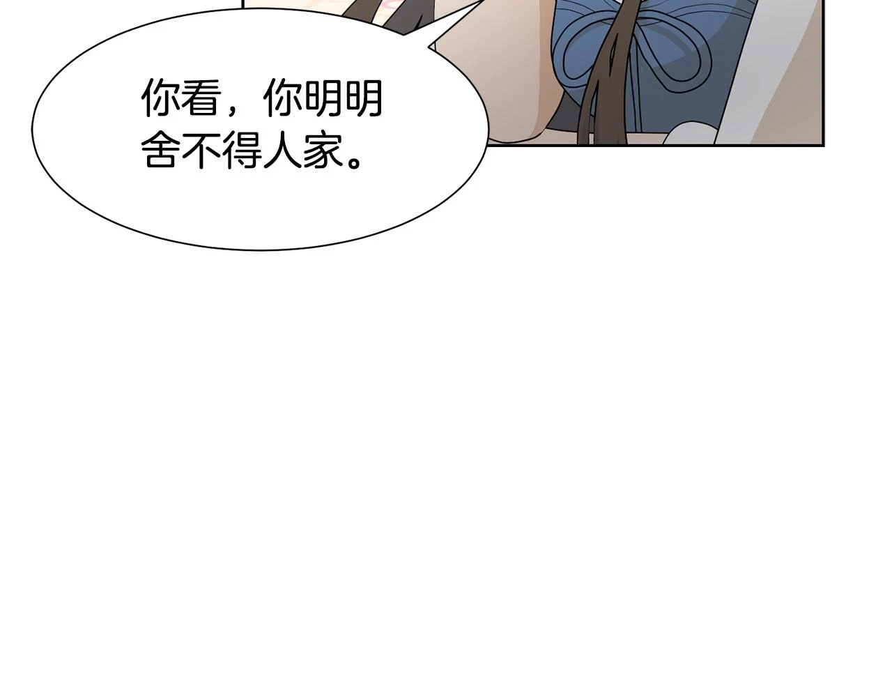 第60话 借口约见伯爵56