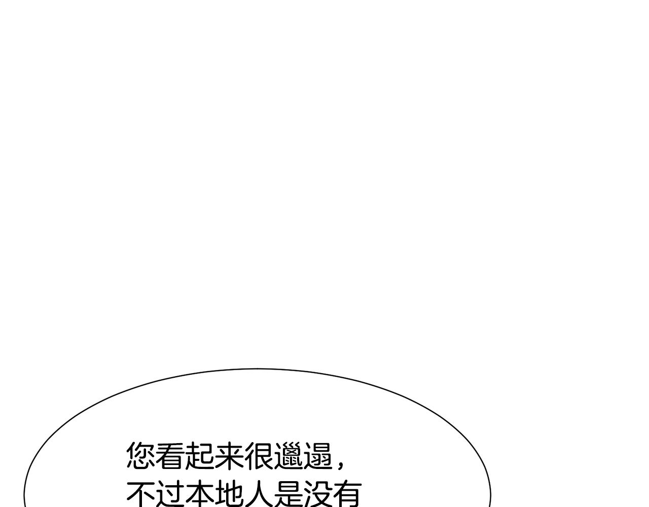 第41话 隐退演员的悲剧71
