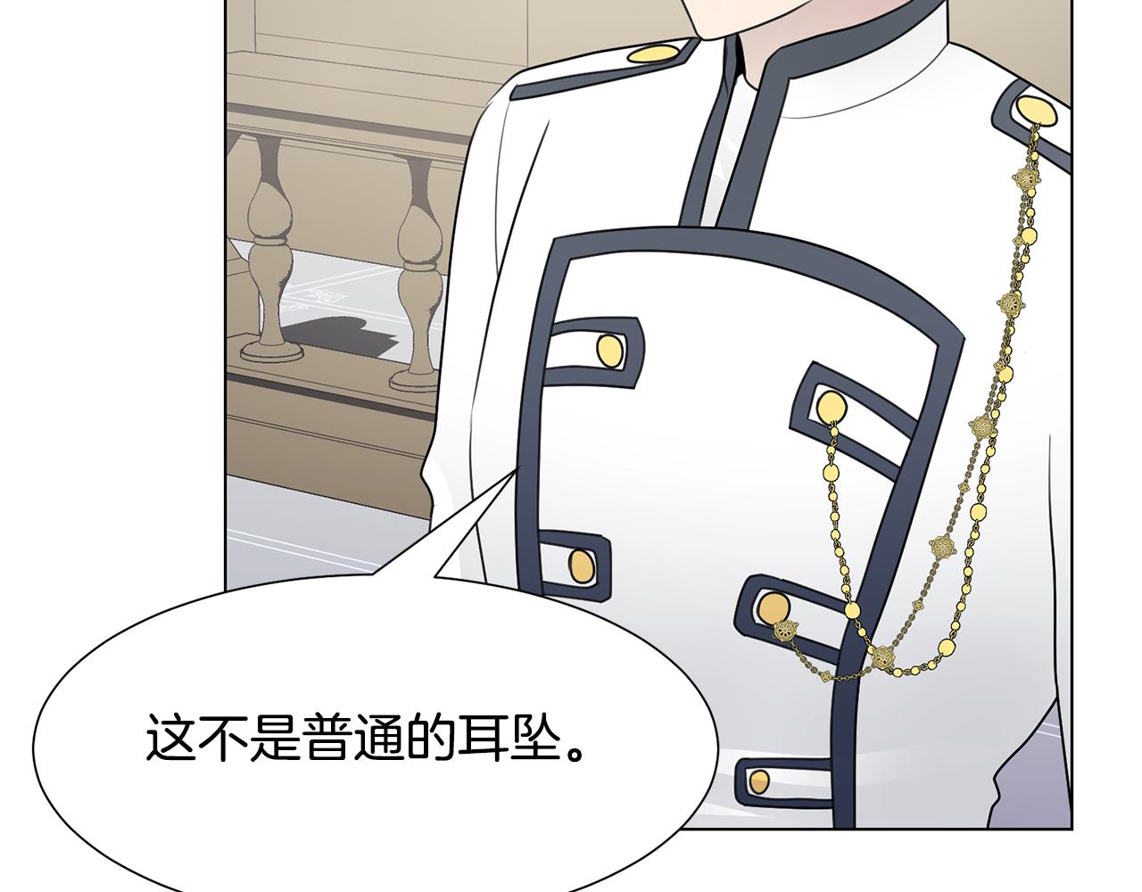 第33话 审判131