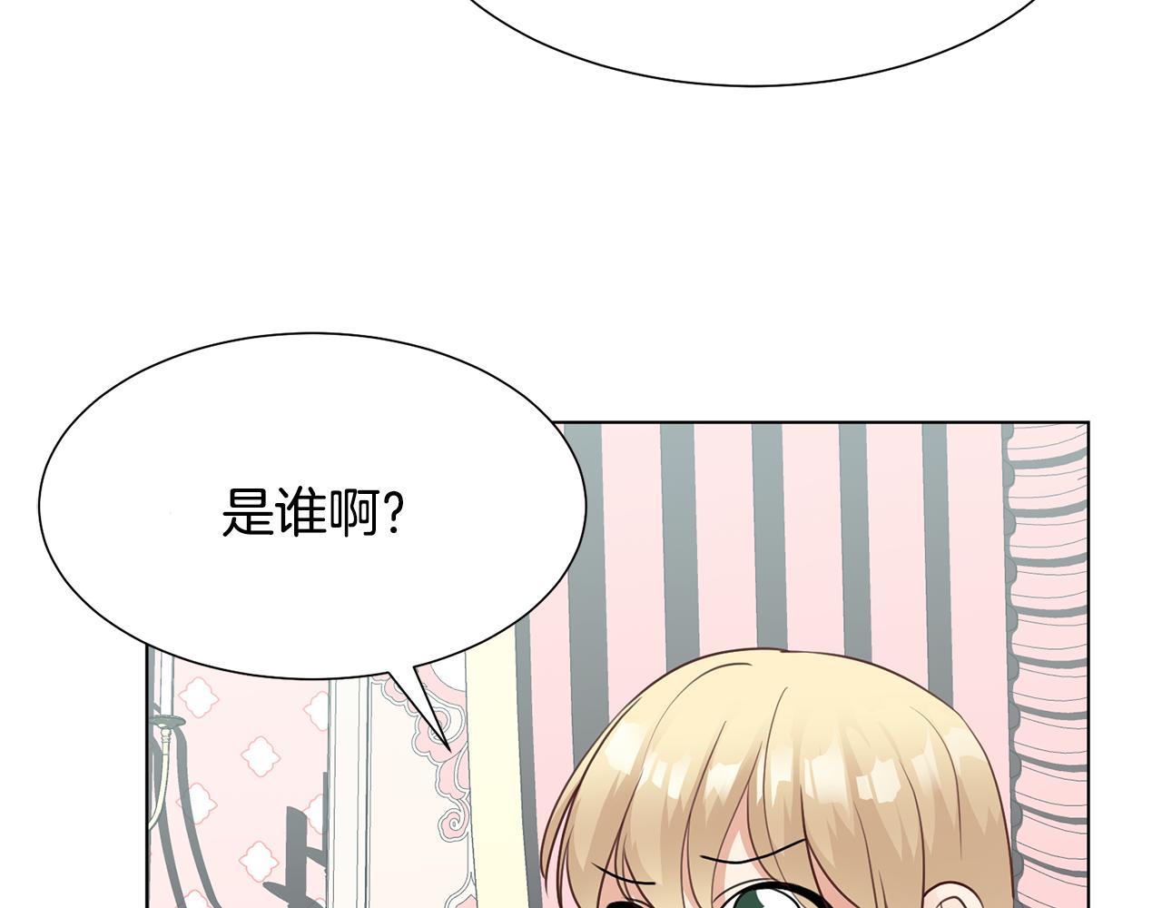 第31话 证据114