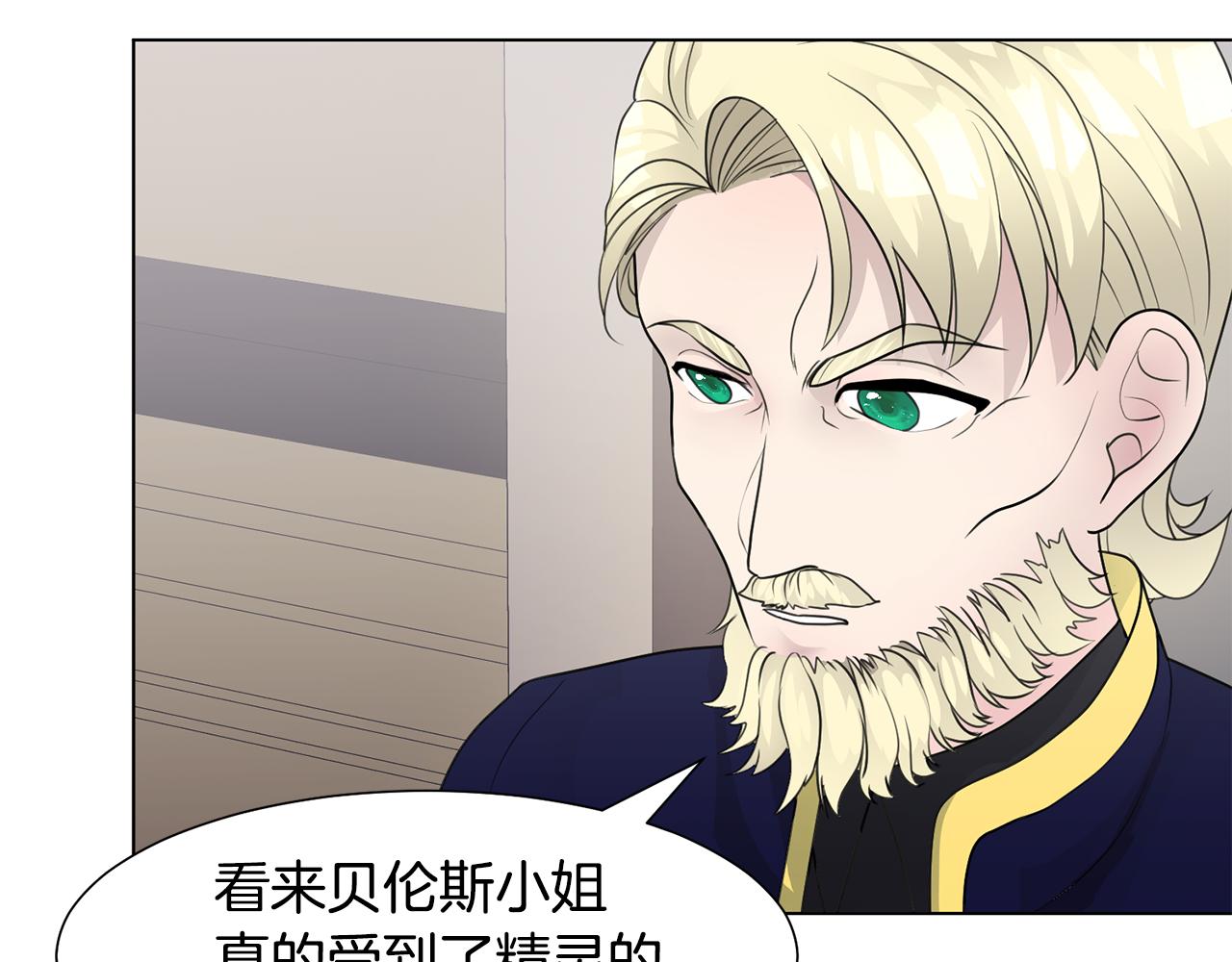 第34话 落网68
