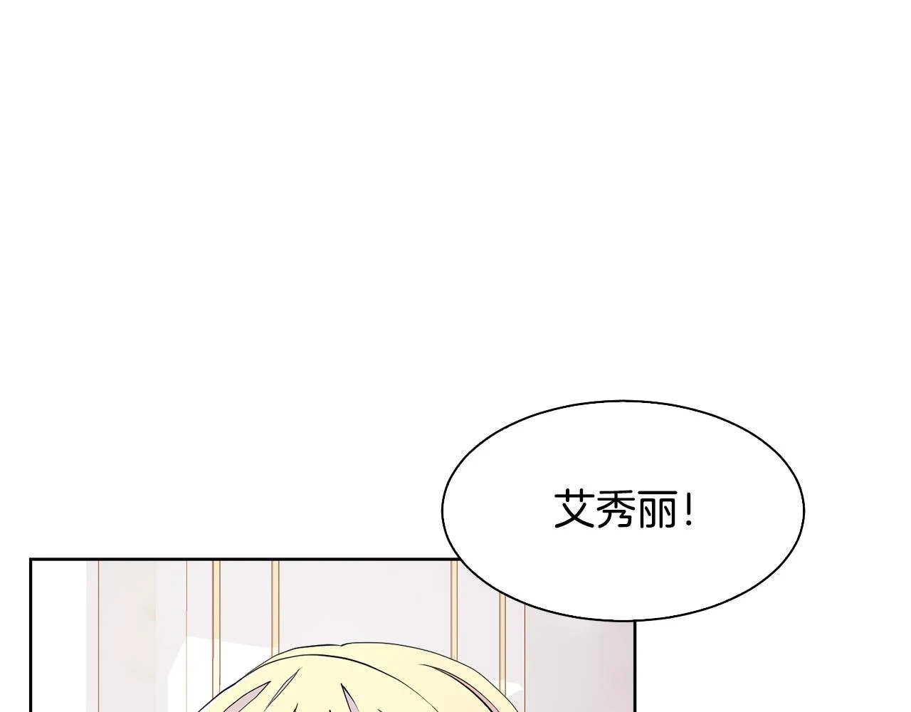 第63话 夜市偶遇94