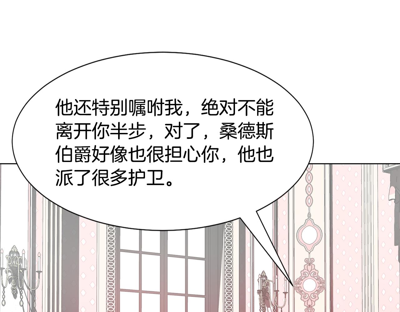 第29话计划逃跑115