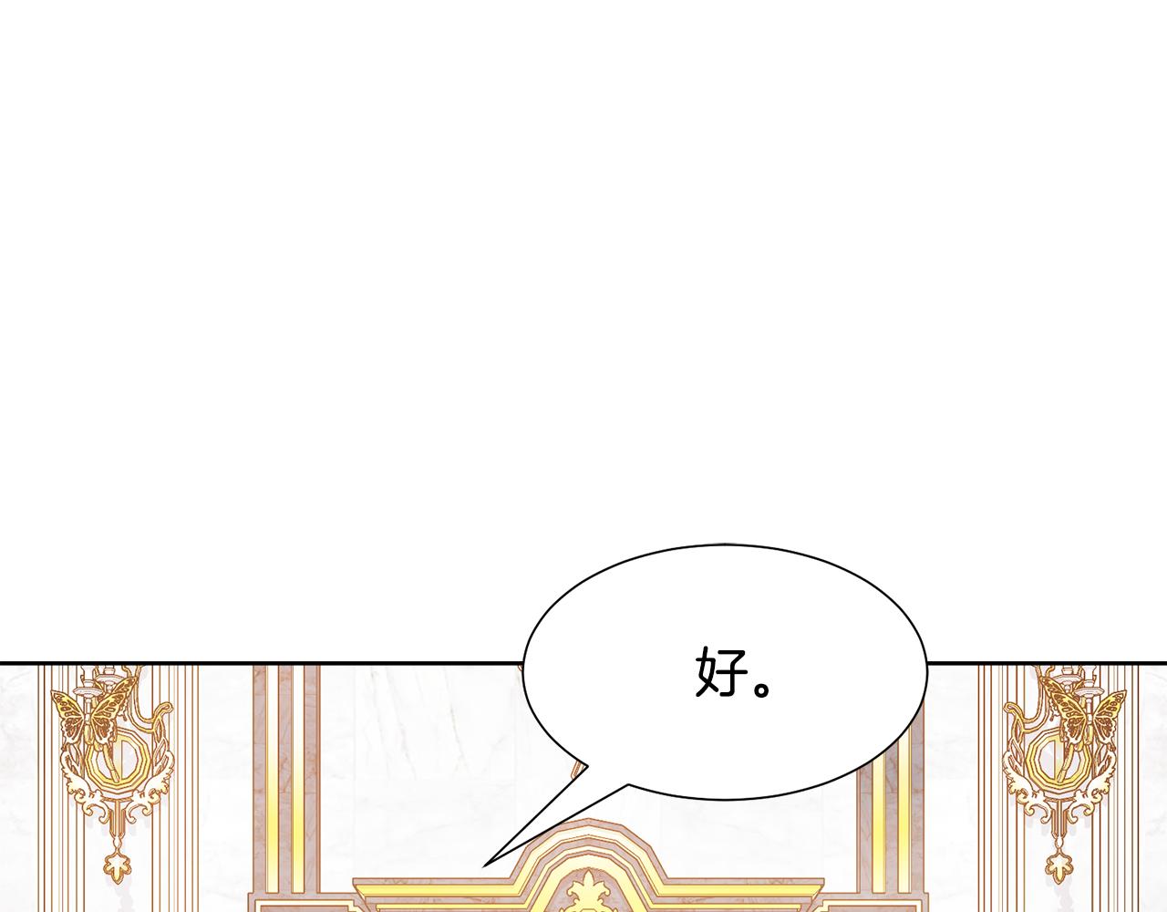 第57话 好好相处吧126