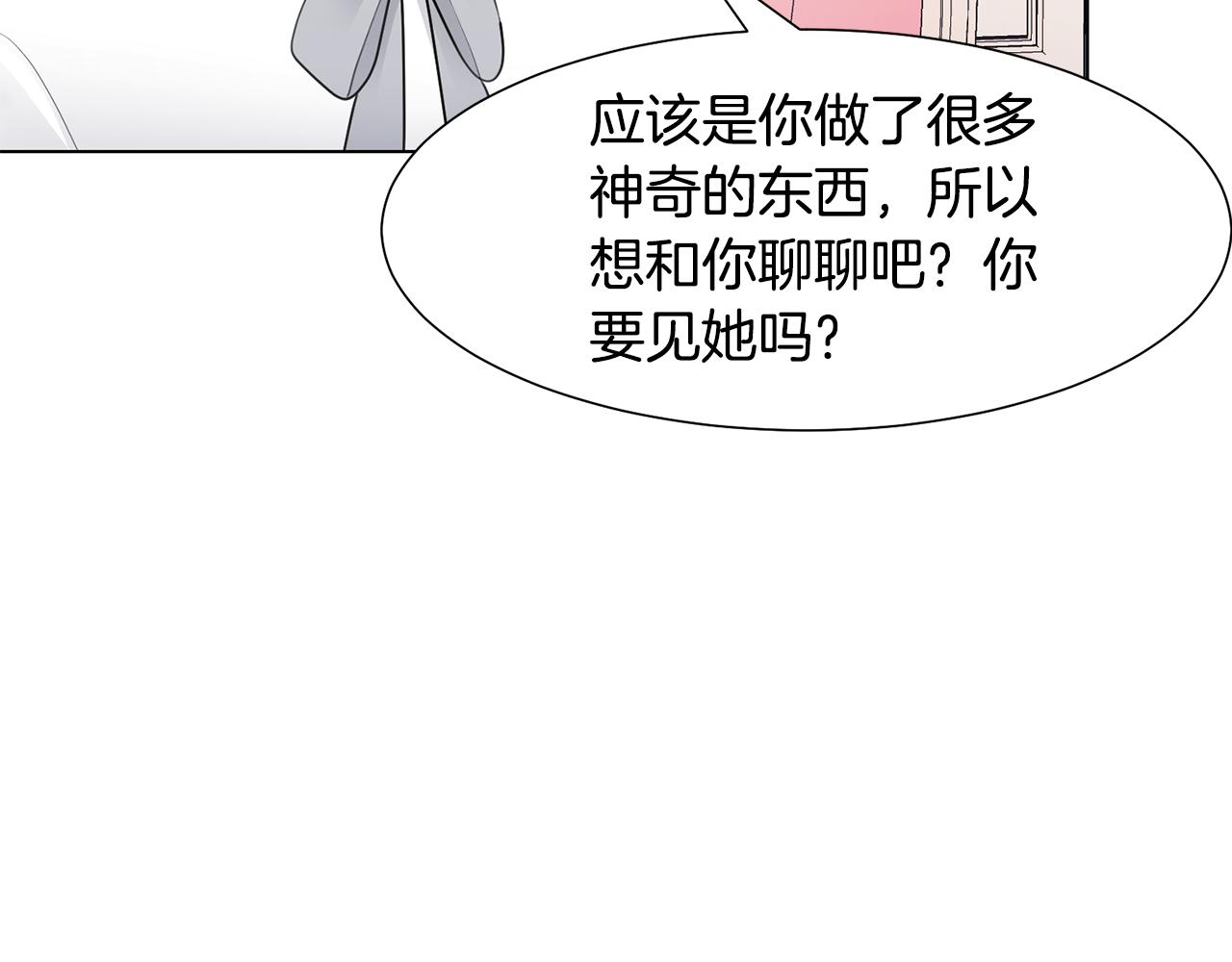 第33话 审判72