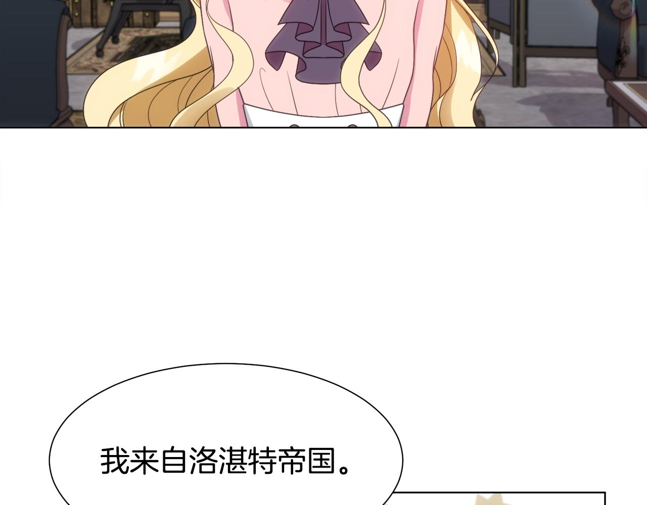 第19话 星探105