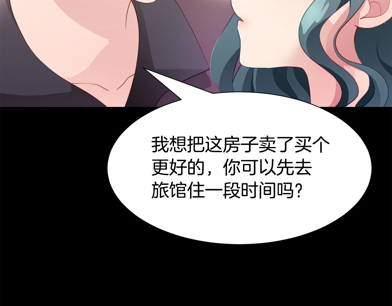 第41话 隐退演员的悲剧152