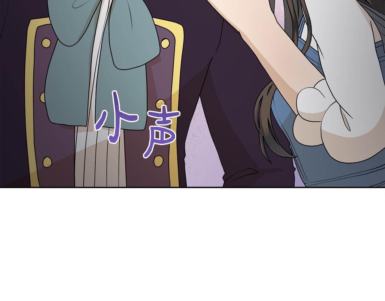 第55话 单独见面90
