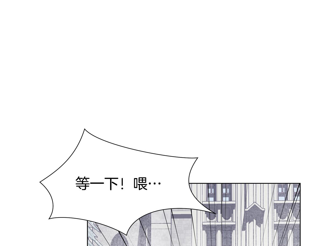 第24话冰雪王国113