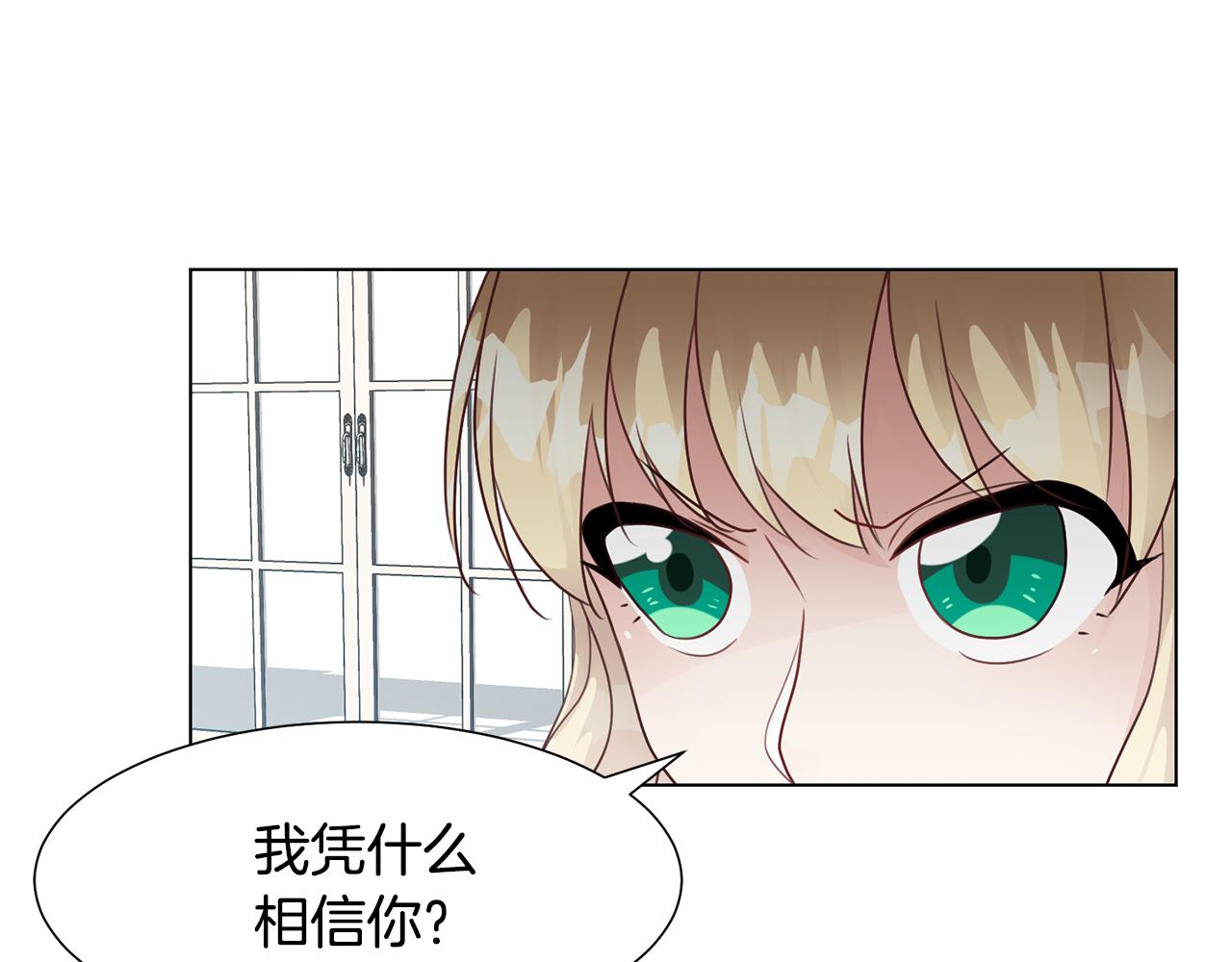 第31话 证据140