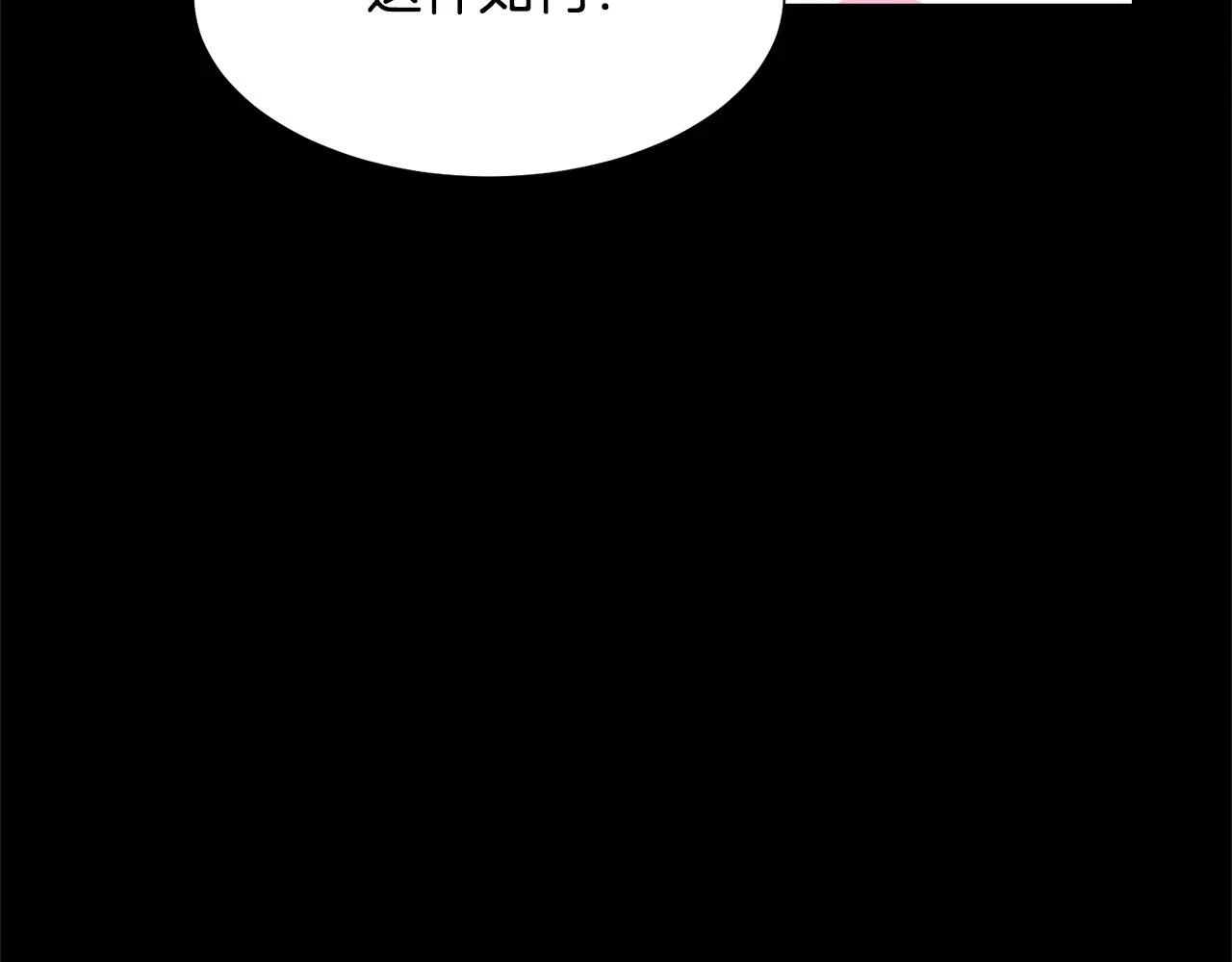第61话 礼物大作战2