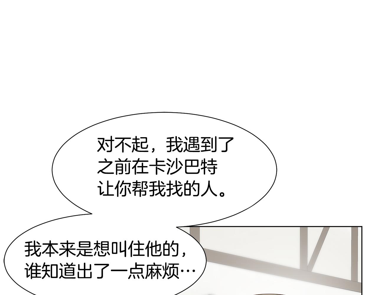 第25话视频约会79