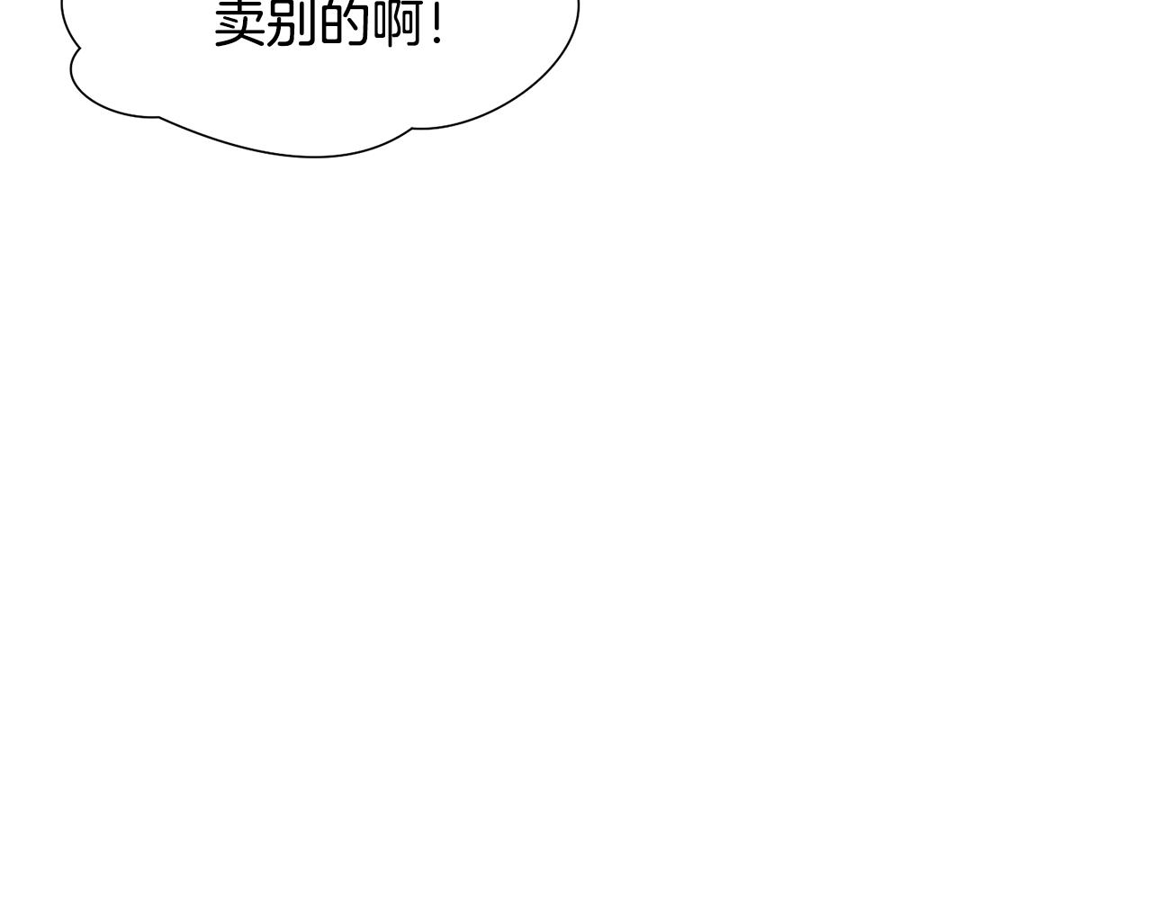 第39话 筹拍电视剧128