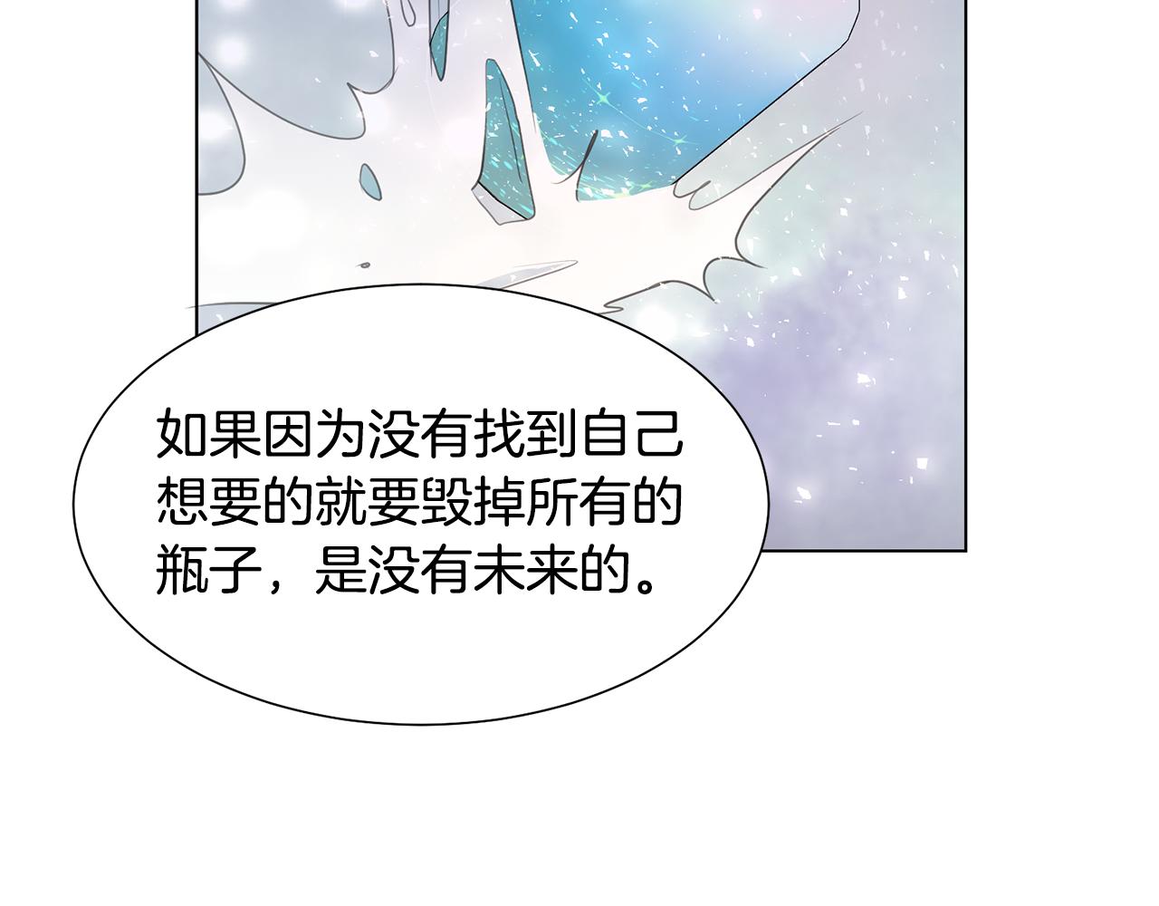 第35话 送礼物4