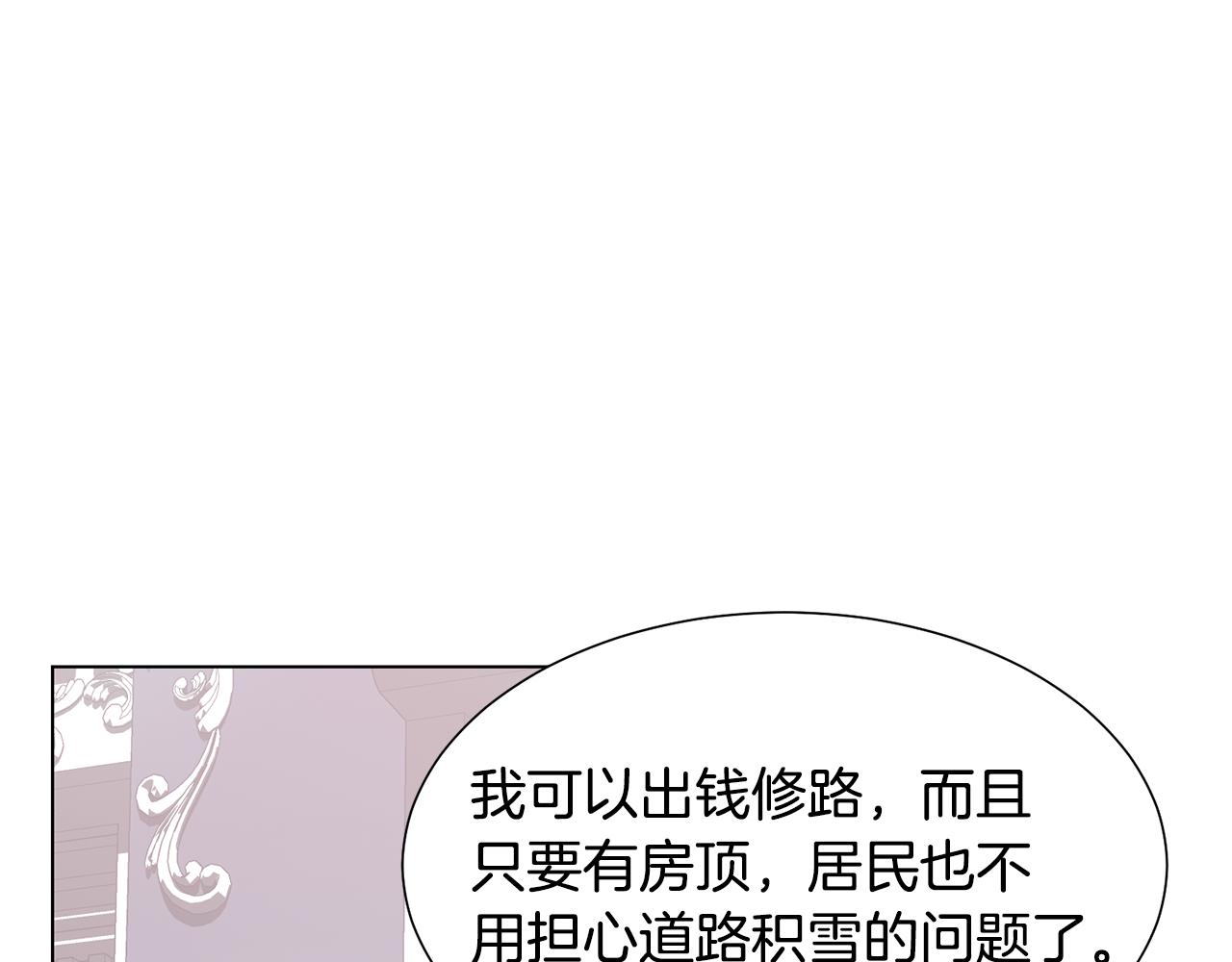 第35话 送礼物58