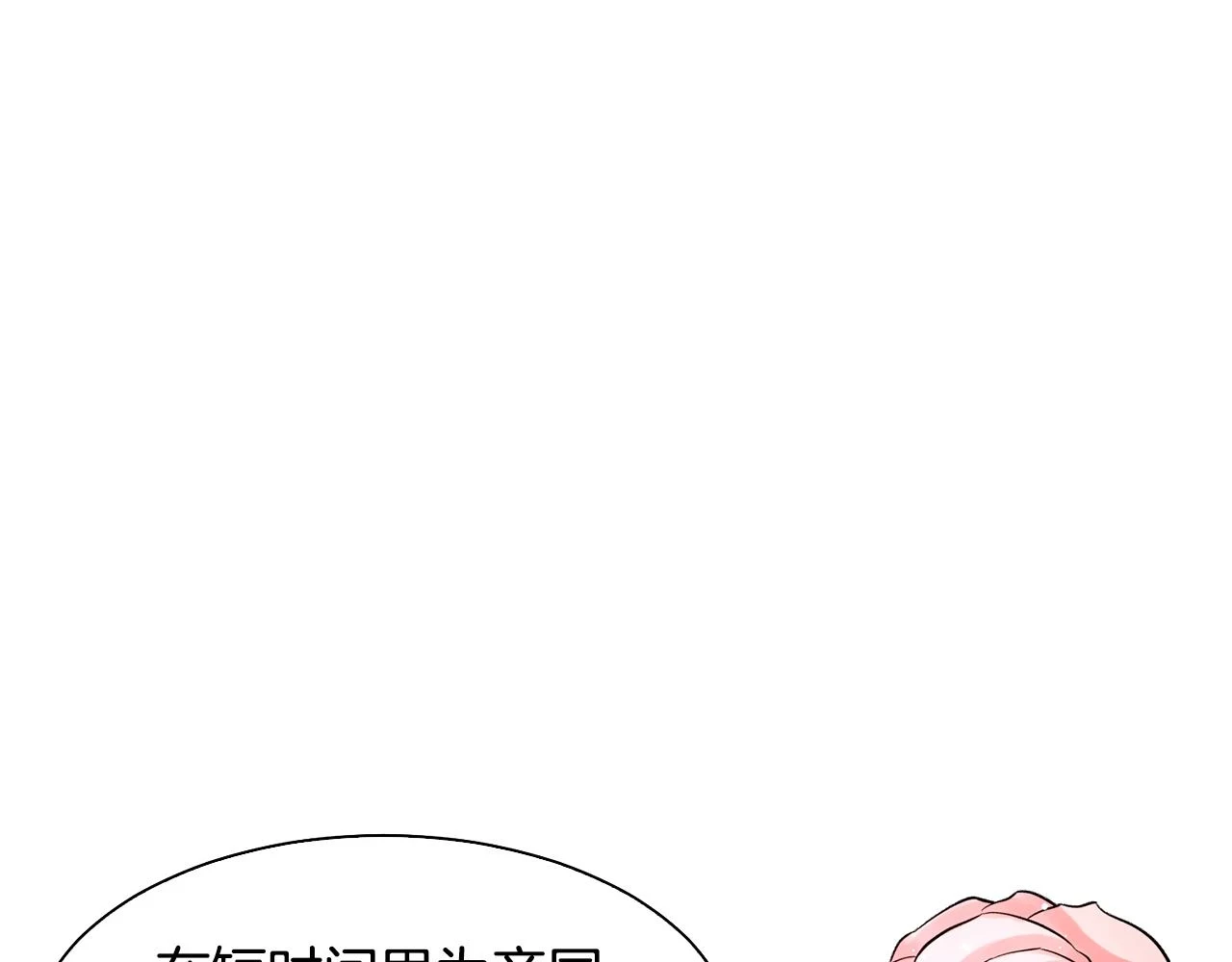 第63话 夜市偶遇31
