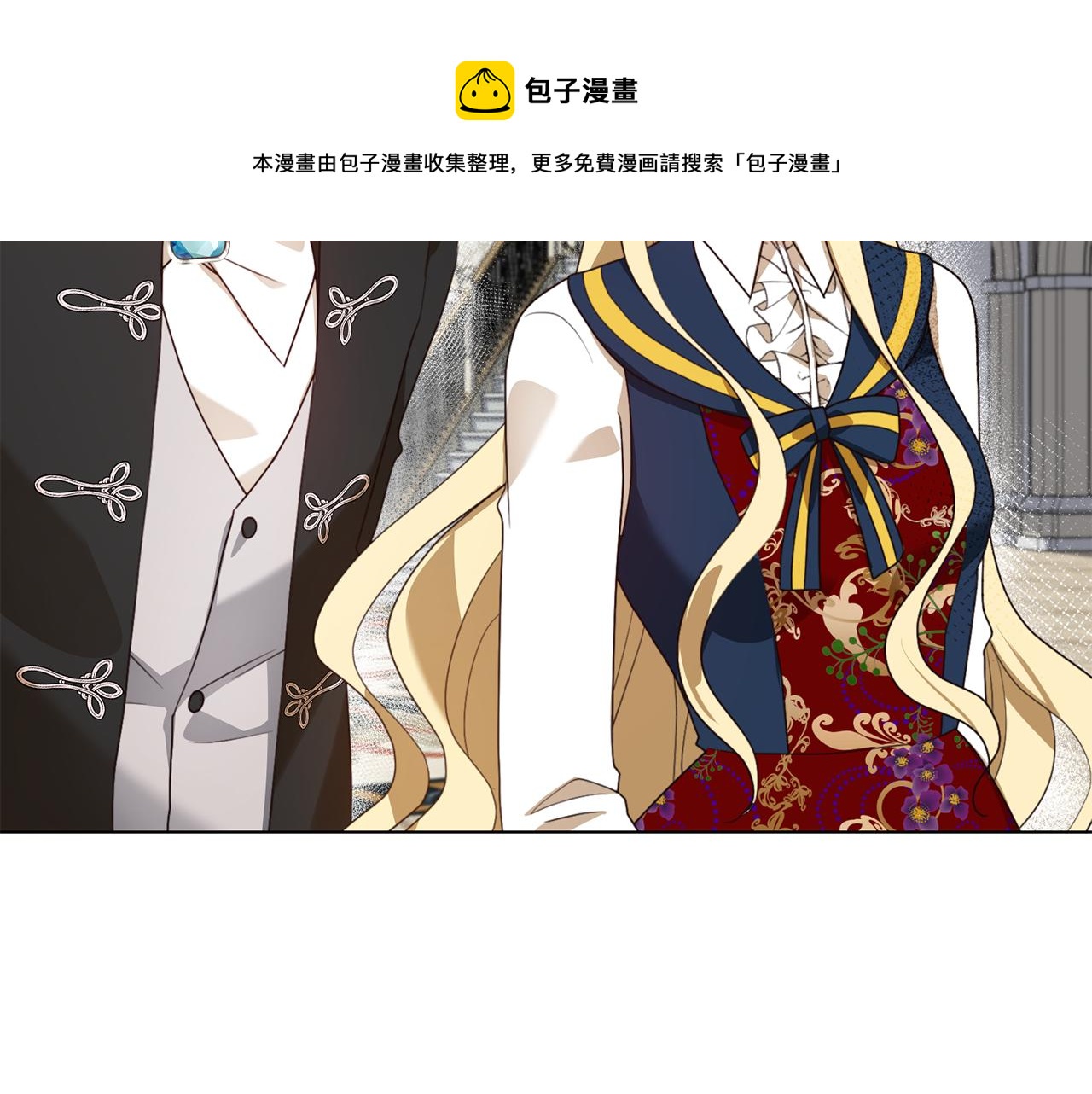 第8话 皇帝嘉奖92