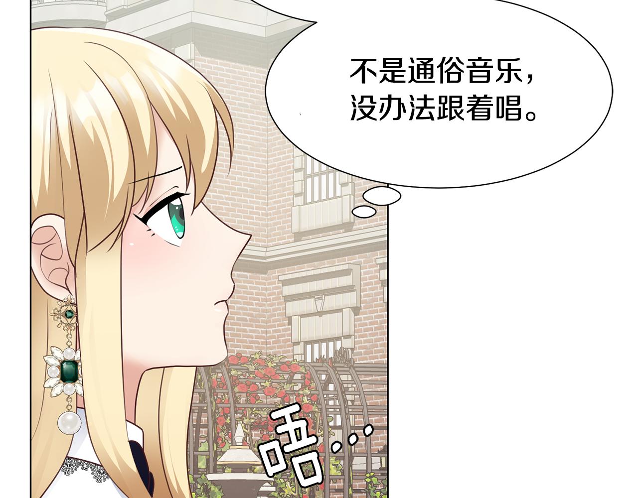 第30话 派对84