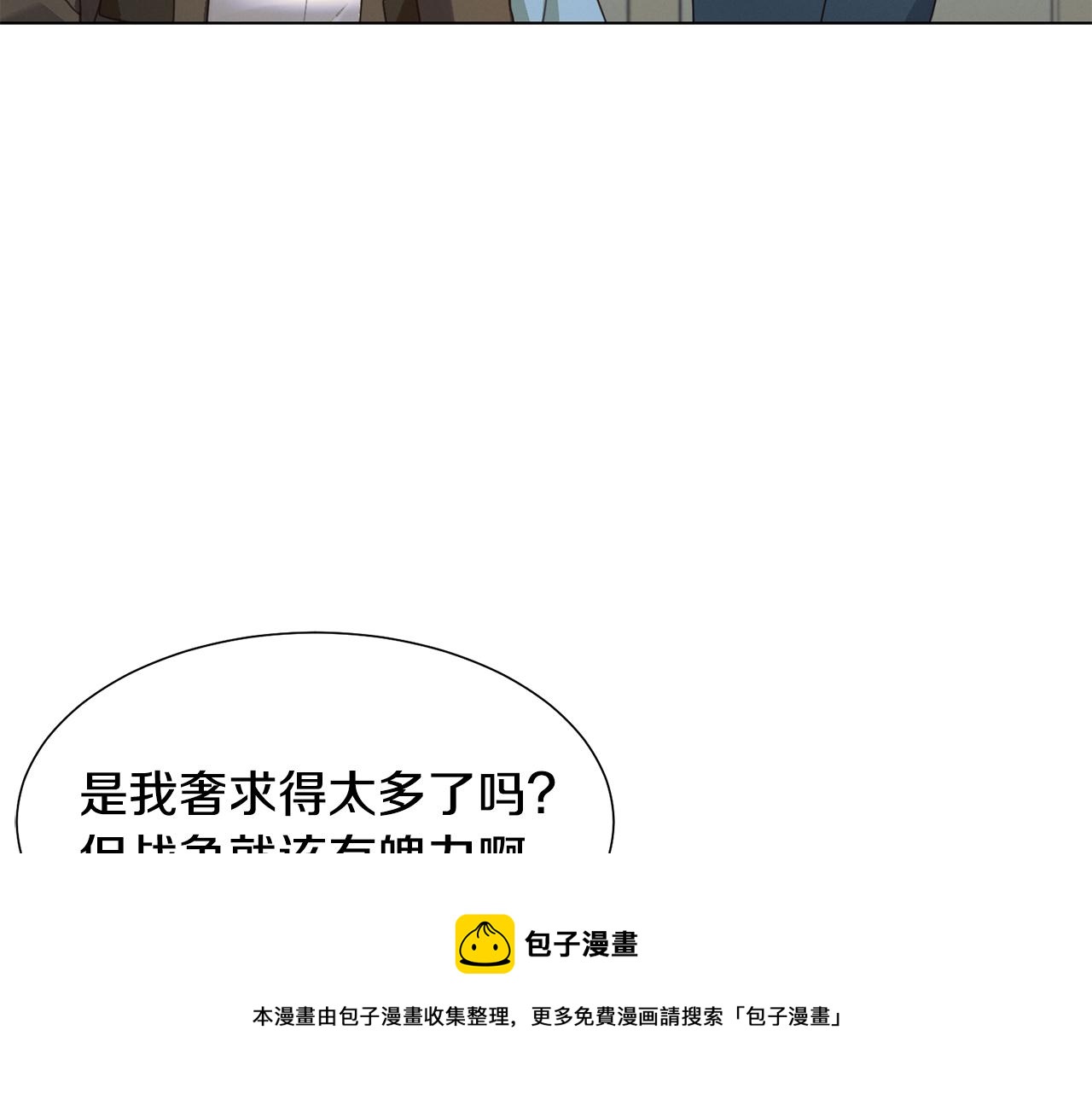 第9话 参加排练100