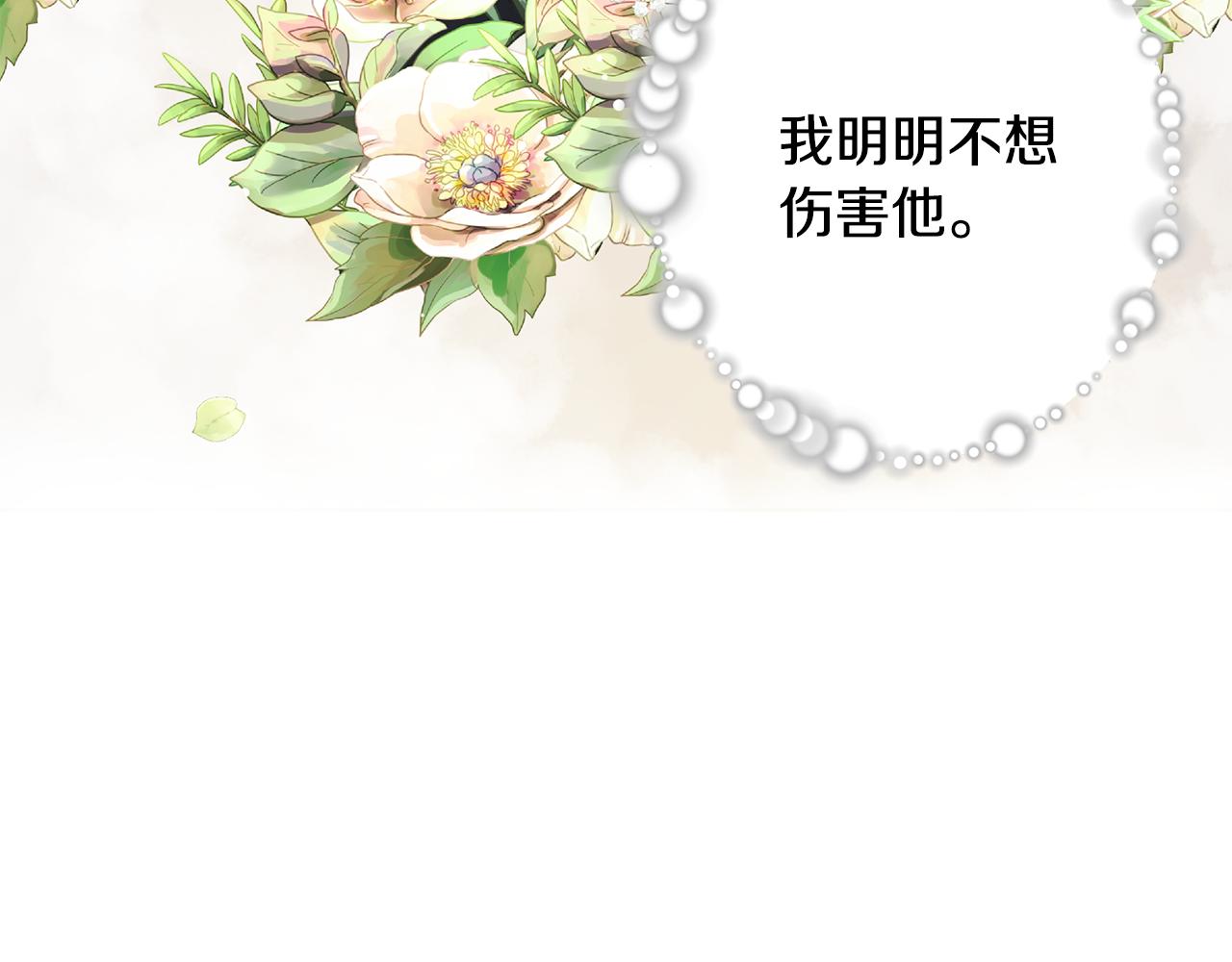 第一季完结篇 拒绝桑德斯177