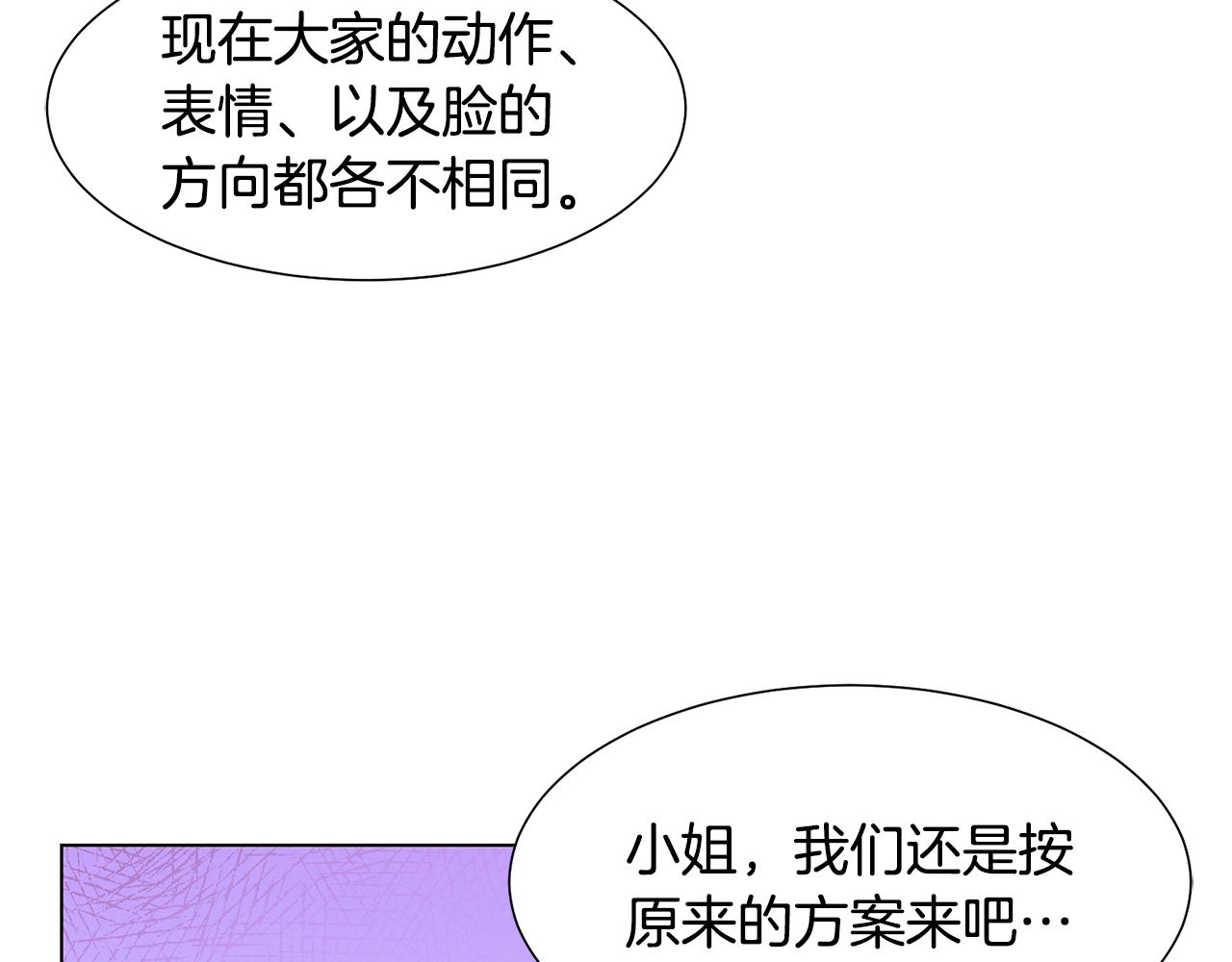 第9话 参加排练91