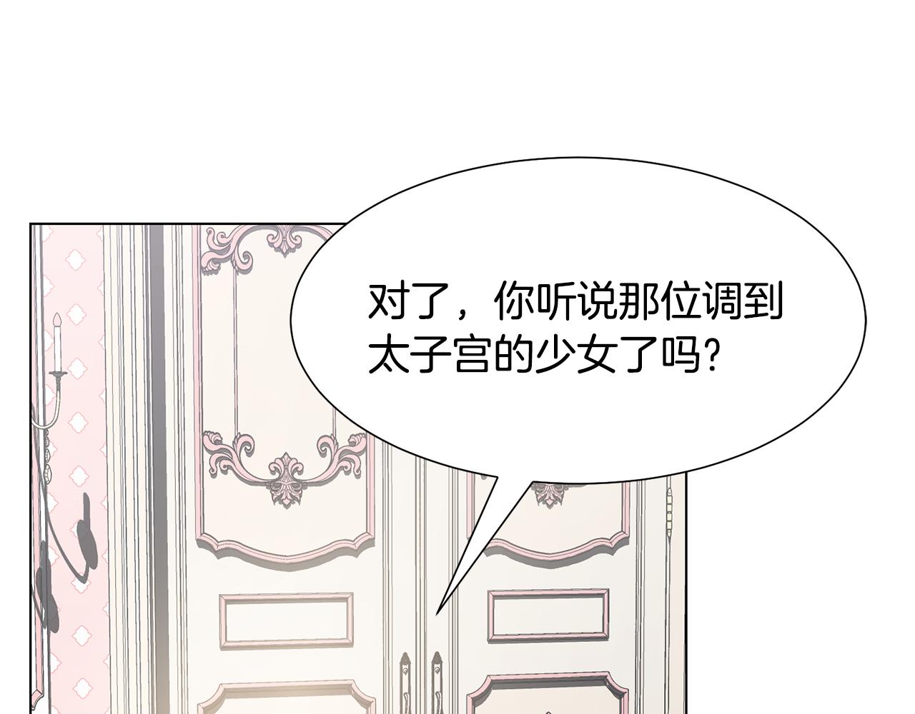第33话 审判54
