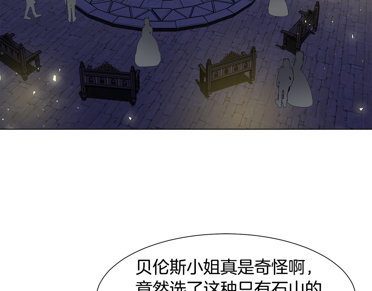 第20话魔塔主21