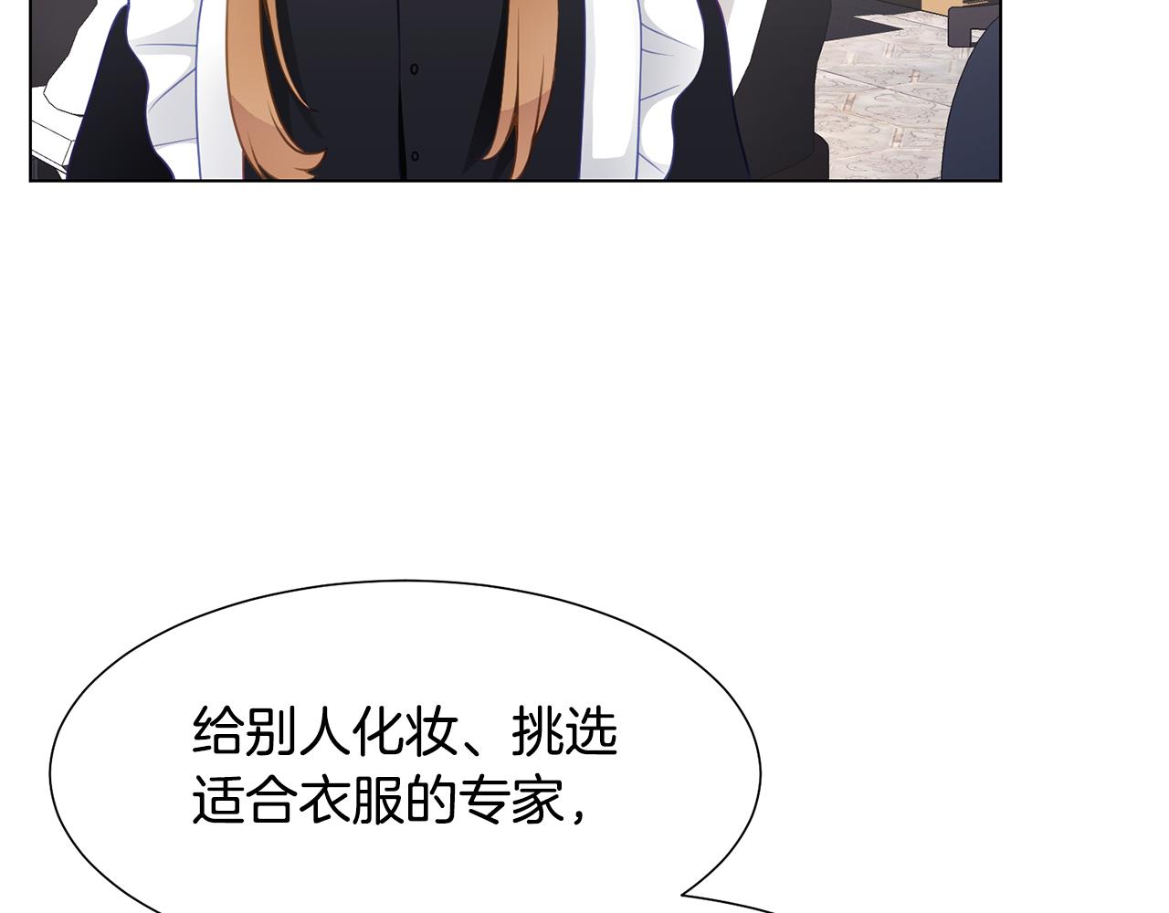 第40话 乔装出行110